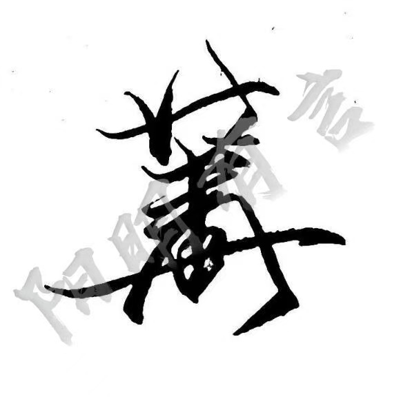 this is logo